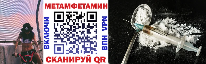 АМФ Розовый  наркота  Ржев 