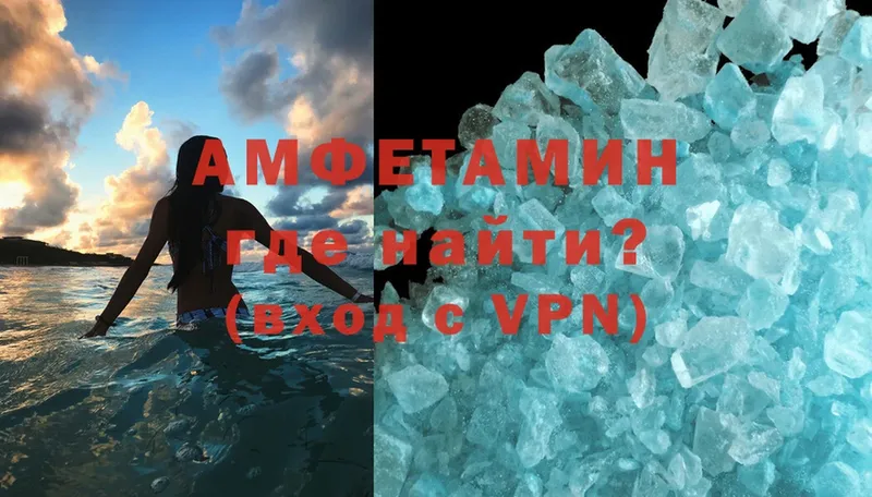 Amphetamine 98% Ржев