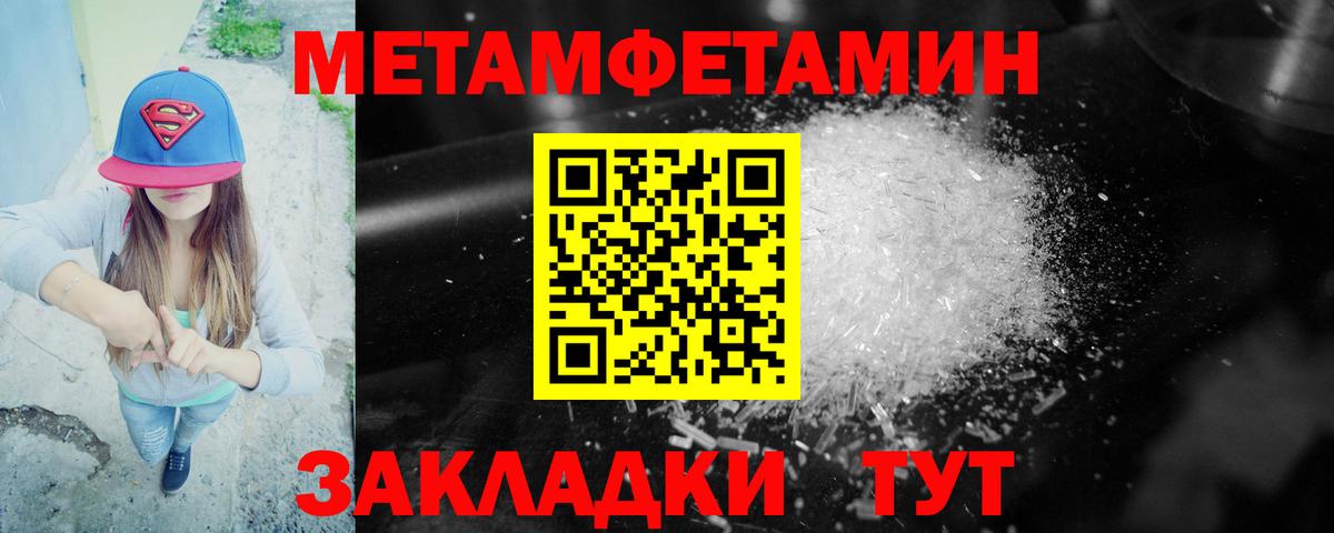 АМФ 98% Ржев
