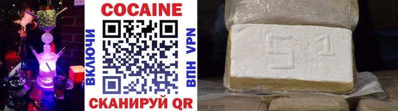 omg ONION  Ржев  Cocaine Колумбийский 
