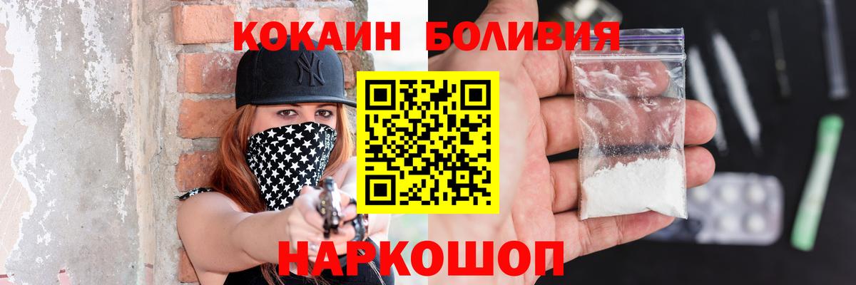Ржев  COCAIN 97%  Вход с VPN  COCAIN 97% 