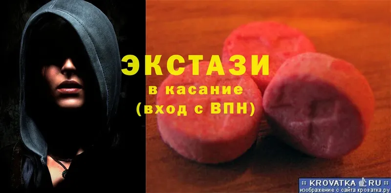 MEGA ССЫЛКА  Ржев  ЭКСТАЗИ 280 MDMA 