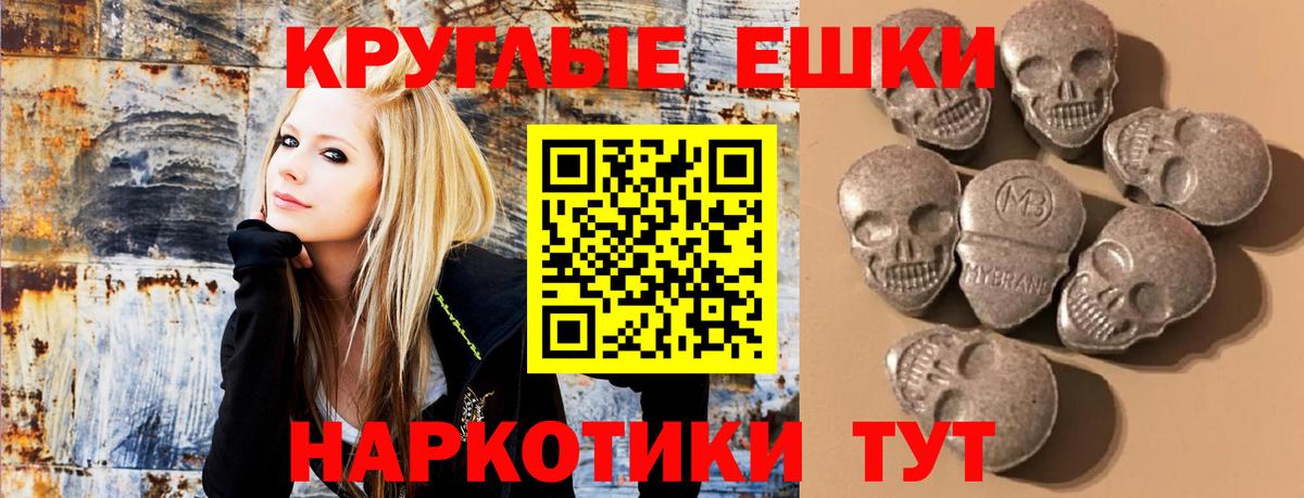 ОМГ ОМГ зеркало  Ржев  Экстази Cube  ЭКСТАЗИ Philipp Plein  ЭКСТАЗИ 