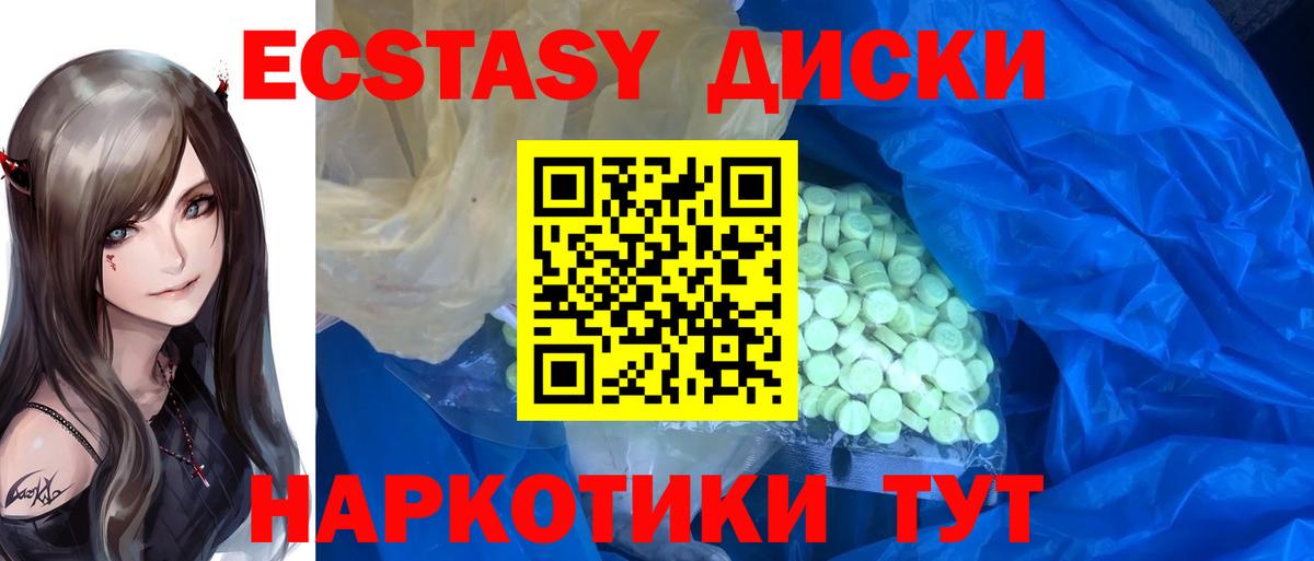 Ржев  гидра как войти  Экстази mix  Вход с VPN  Экстази Punisher  ЭКСТАЗИ 