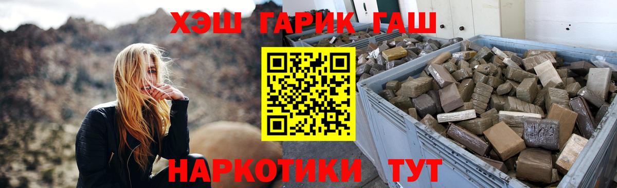 сколько стоит  ГАШИШ 40% ТГК  Ржев  ГАШ индика сатива  ГАШИШ 