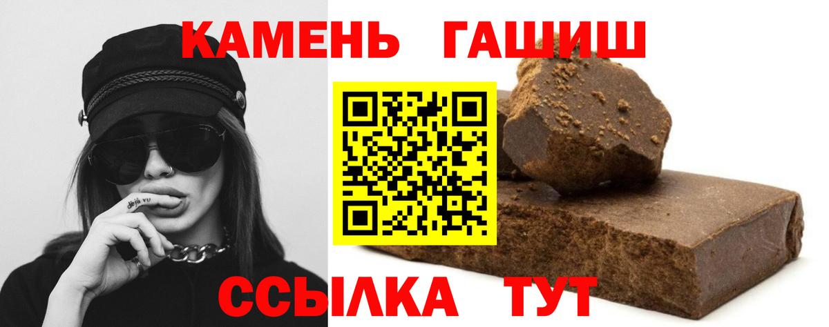Каннабис  Конопля  Вход с VPN  Ржев  Гашиш  Лсд 25  Cocaine  Мефедрон  A-PVP 