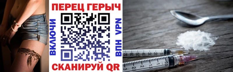 Героин герыч  купить   Ржев 