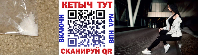 сайты даркнета клад  Ржев  КЕТАМИН ketamine 