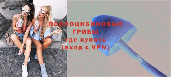 амфетамин Остров