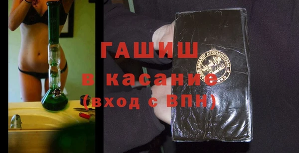 амфетамин Осташков