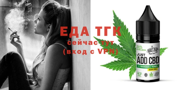 амфетамин Осинники