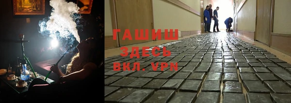 амфетамин Осташков