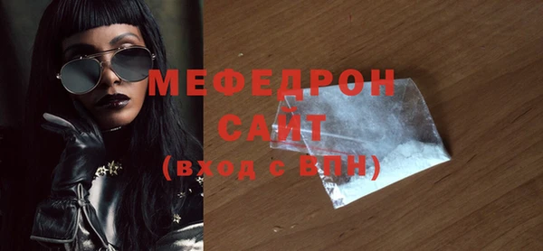 амфетамин Осинники