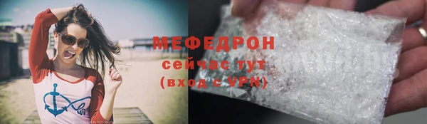 амфетамин Осташков