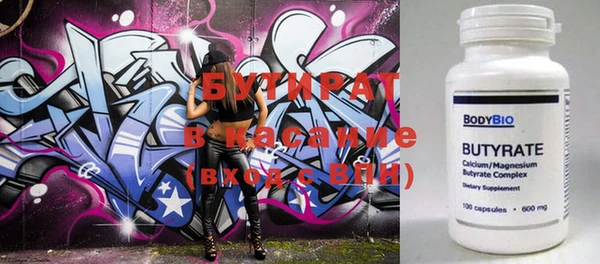 MDMA Premium VHQ Киренск