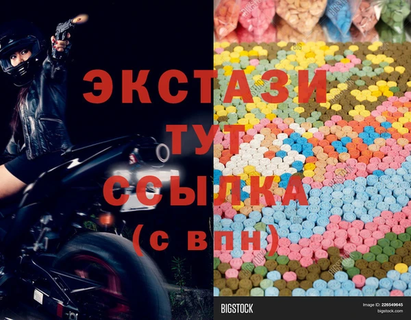 амфетамин Осинники
