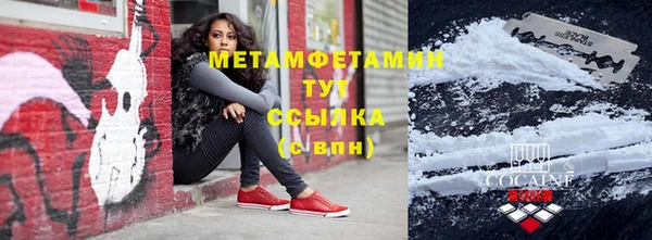 амфетамин Осташков