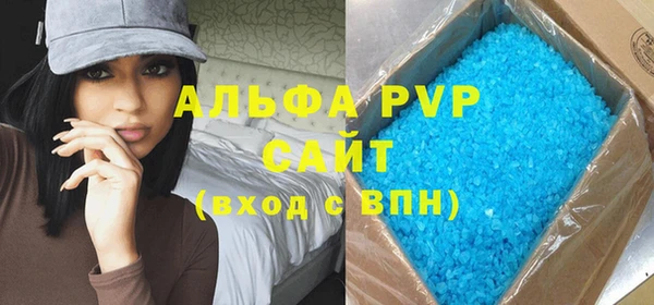 амфетамин Остров