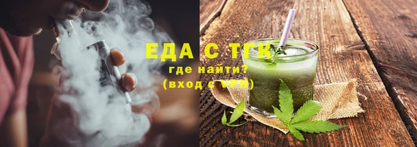 амфетамин Осинники