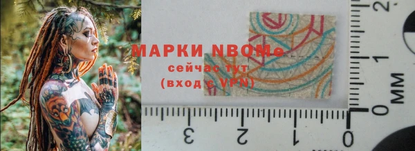 амфетамин Осинники