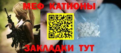 эйфоретик Ипатово
