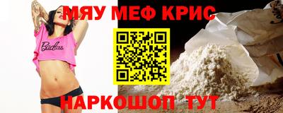 ALPHA-PVP Балашиха