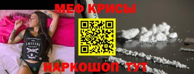 эйфоретик Ипатово