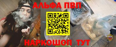 Альфа ПВП Изобильный