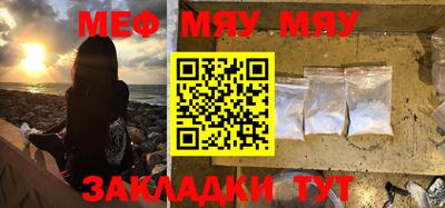 твердый Балаково