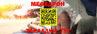 ALPHA-PVP Балашиха