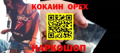 ALPHA-PVP Балашиха