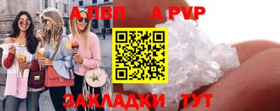 твердый Балаково