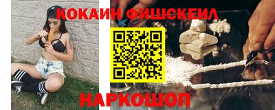 эйфоретик Ипатово