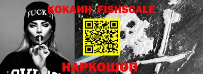 эйфоретик Ипатово