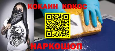 эйфоретик Ипатово