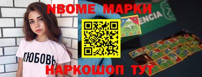 ALPHA-PVP Балашиха