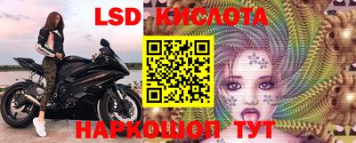 сатива Балахна