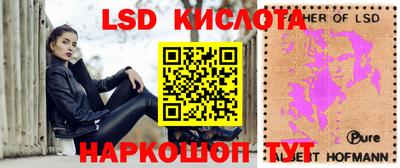 сатива Балахна