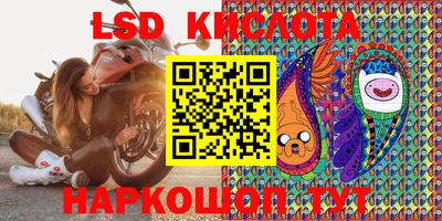 ALPHA-PVP Балашиха