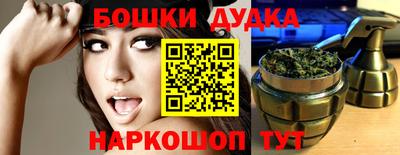 ALPHA-PVP Балашиха