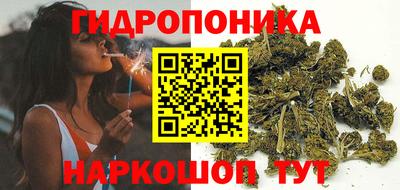 эйфоретик Ипатово