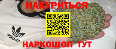 эйфоретик Ипатово