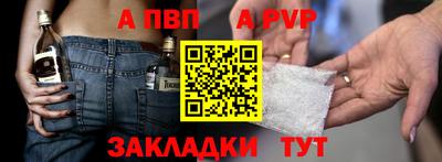 эйфоретик Ипатово