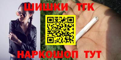 сатива Балахна