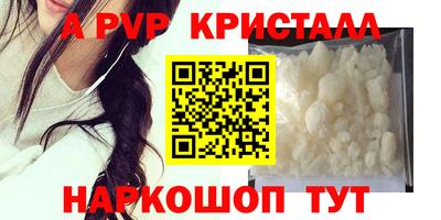 Альфа ПВП Изобильный