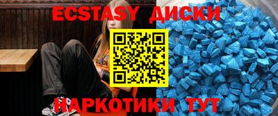 эйфоретик Ипатово