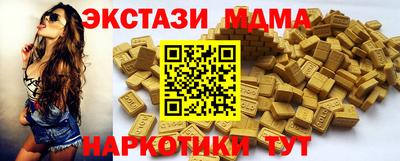 эйфоретик Ипатово