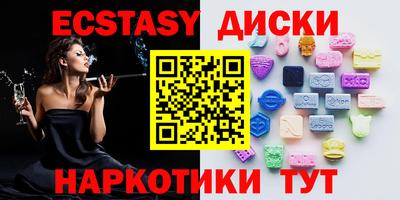 эйфоретик Ипатово