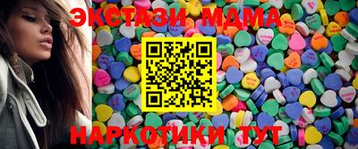 экстази Абинск