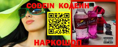 эйфоретик Ипатово